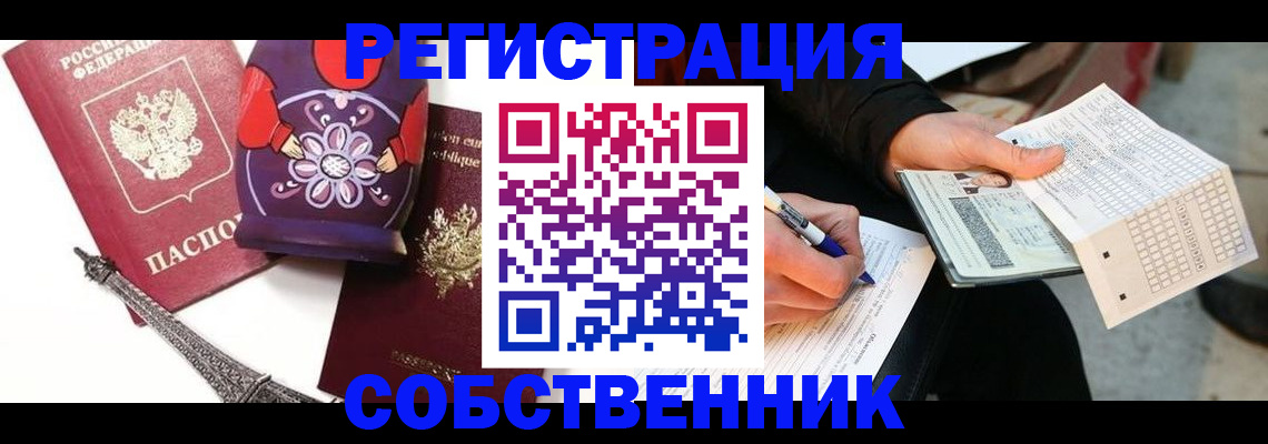 форма 3 в Городце